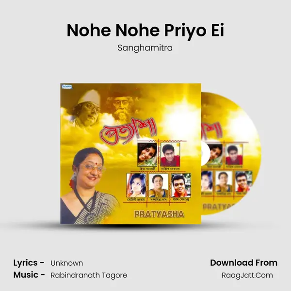 Nohe Nohe Priyo Ei MP3 Song by Sanghamitra Cover