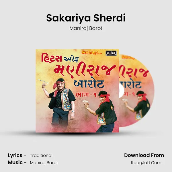 Sakariya Sherdi MP3 Song by Maniraj Barot Cover