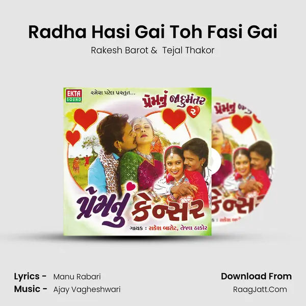 Radha Hasi Gai Toh Fasi Gai MP3 Song by Rakesh Barot Cover
