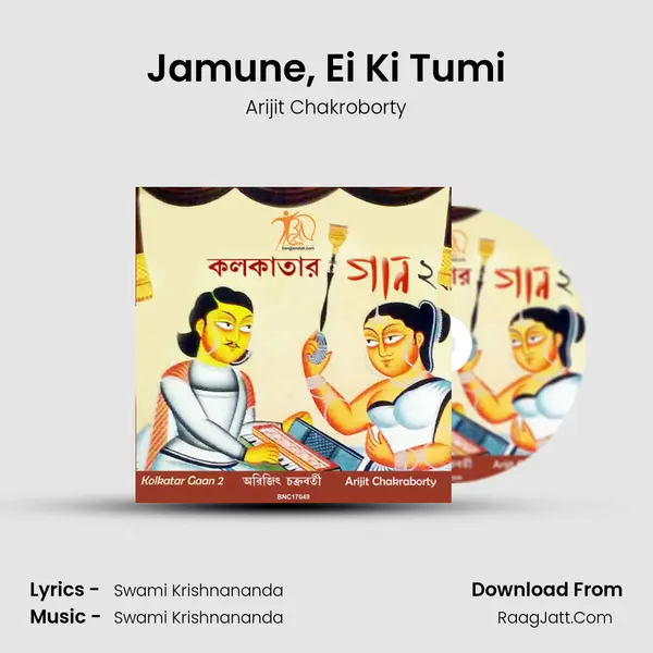 Jamune, Ei Ki Tumi MP3 Song by Arijit Chakroborty Cover