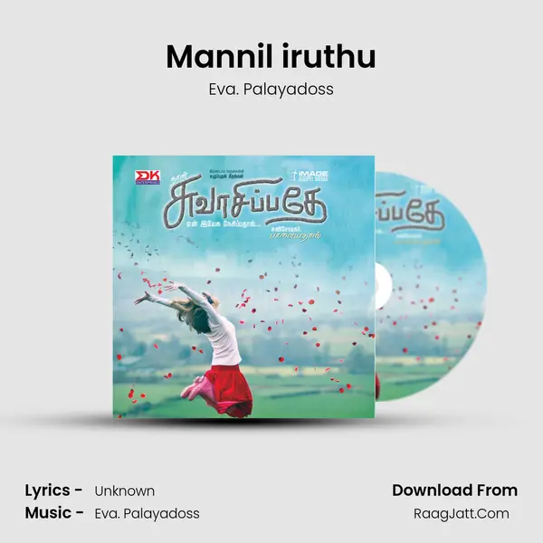 Mannil iruthu MP3 Song by Eva. Palayadoss Cover
