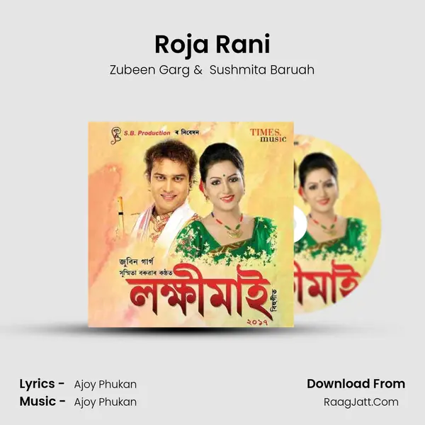 Roja Rani MP3 Song by Zubeen Garg Cover