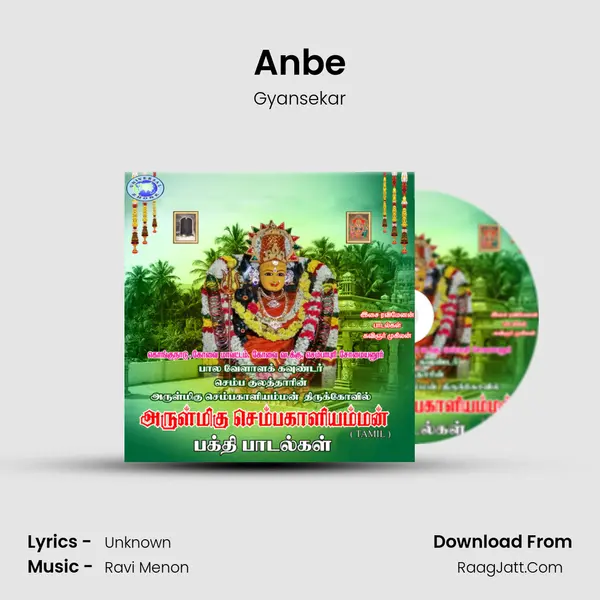Anbe mp3 song
