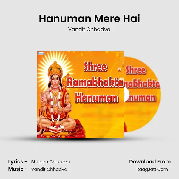 Hanuman Mere Hai MP3 Song by Vandit Chhadva Cover