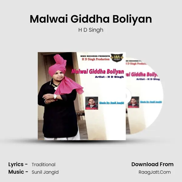 Malwai Giddha Boliyan - H D Singh