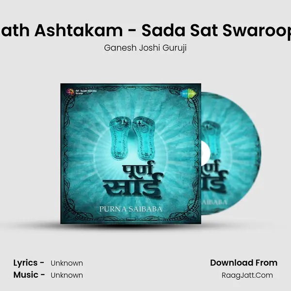 Sainath Ashtakam - Sada Sat Swaroopam MP3 Song by Ganesh Joshi Guruji Cover