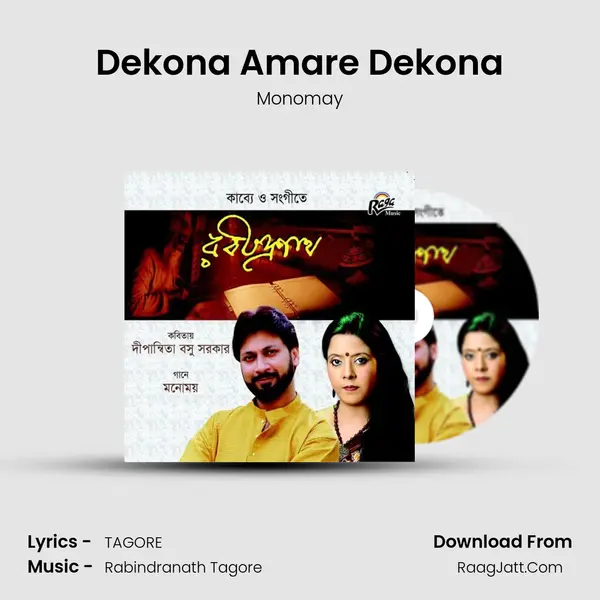 Dekona Amare Dekona MP3 Song by Monomay Cover