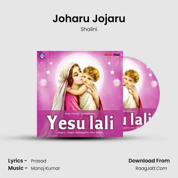 Joharu Jojaru MP3 Song by Shalini Cover