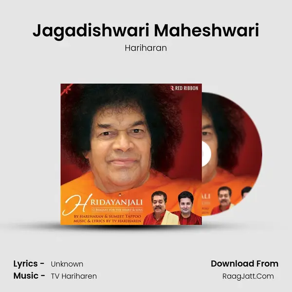 Jagadishwari Maheshwari MP3 Song by Hariharan Cover