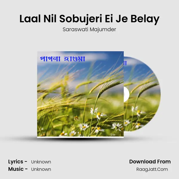 Laal Nil Sobujeri Ei Je Belay mp3 song