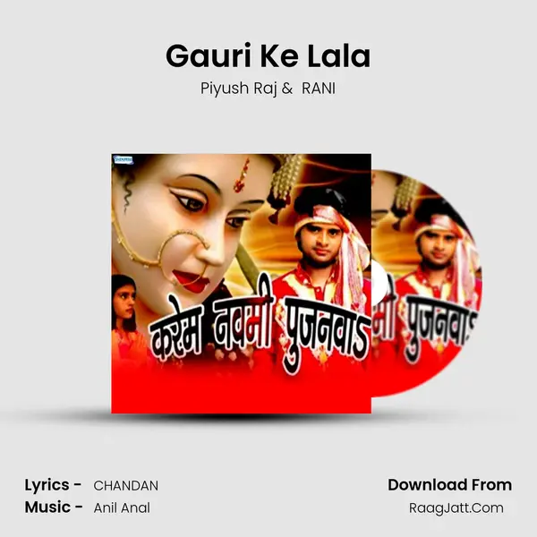 Gauri Ke Lala MP3 Song by Piyush Raj Cover