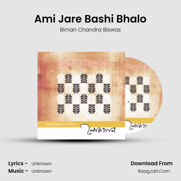 Ami Jare Bashi Bhalo MP3 Song by Biman Chandra Biswas Cover