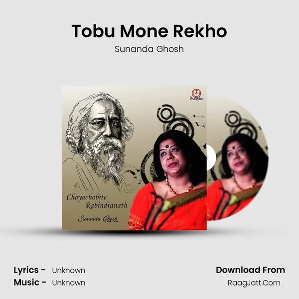 Tobu Mone Rekho mp3 song