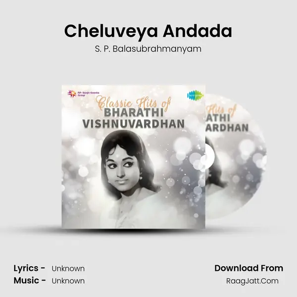 Cheluveya Andada Cover