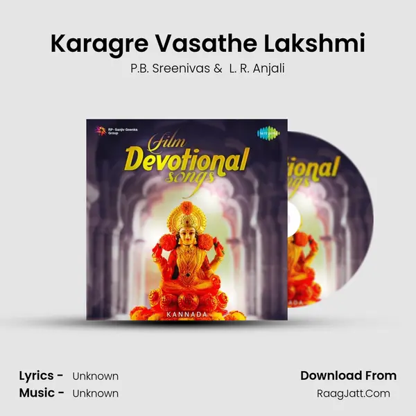 Karagre Vasathe Lakshmi Cover