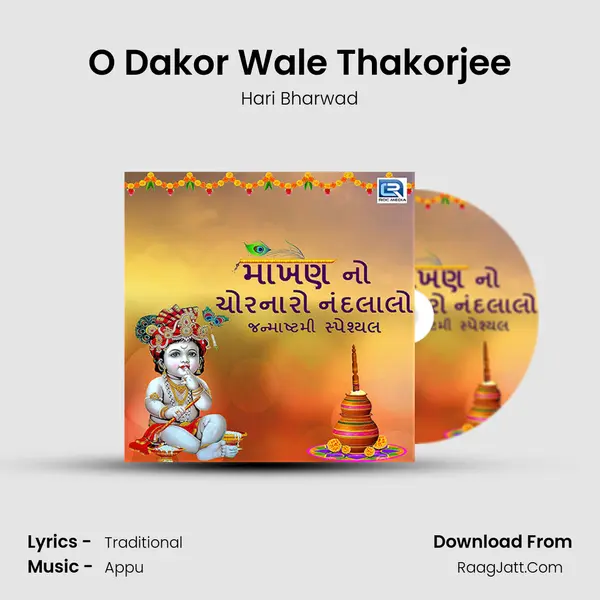 O Dakor Wale Thakorjee Cover