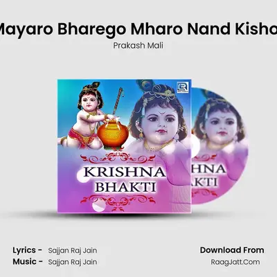 Mayaro Bharego Mharo Nand Kishor MP3 Song by Prakash Mali Cover
