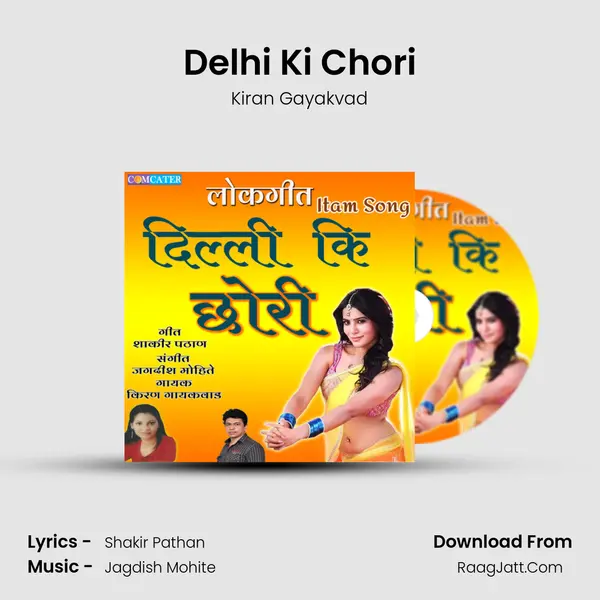 Delhi Ki Chori mp3 song
