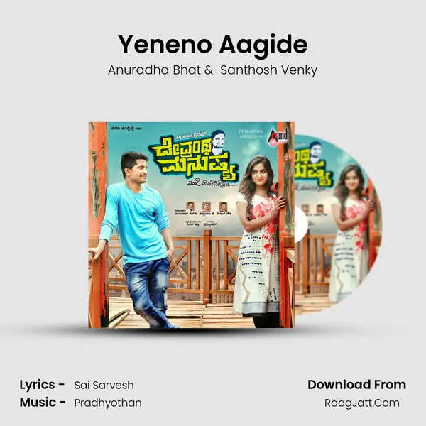 Yeneno Aagide MP3 Song by Anuradha Bhat Cover