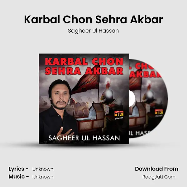 Karbal Chon Sehra Akbar MP3 Song by Sagheer Ul Hassan Cover