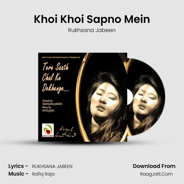 Khoi Khoi Sapno Mein MP3 Song by Rukhsana Jabeen Cover
