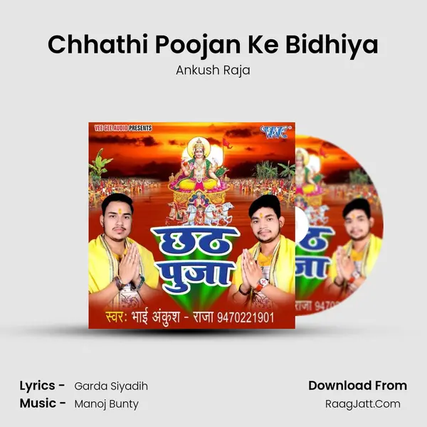Chhathi Poojan Ke Bidhiya MP3 Song by Ankush Raja Cover
