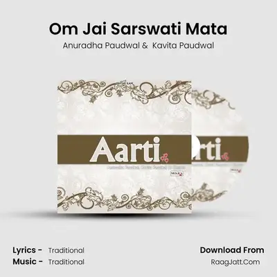 Om Jai Sarswati Mata MP3 Song by Anuradha Paudwal Cover