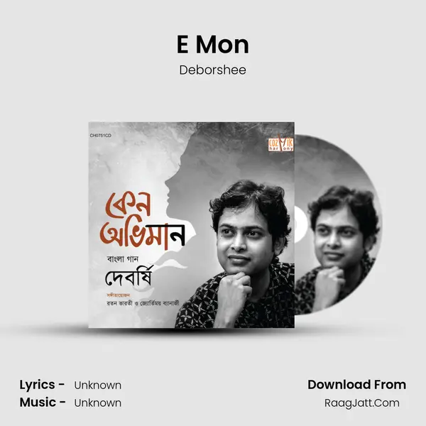 E Mon MP3 Song by Deborshee Cover