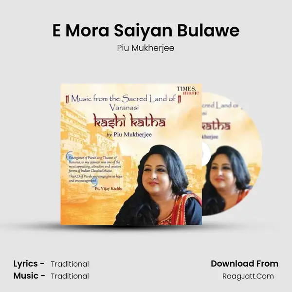 E Mora Saiyan Bulawe mp3 song