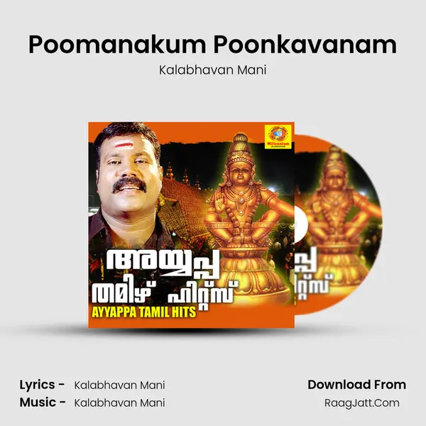 Poomanakum Poonkavanam MP3 Song by Kalabhavan Mani Cover