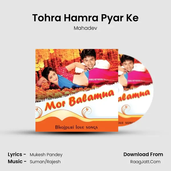 Tohra Hamra Pyar Ke MP3 Song by Mahadev Cover
