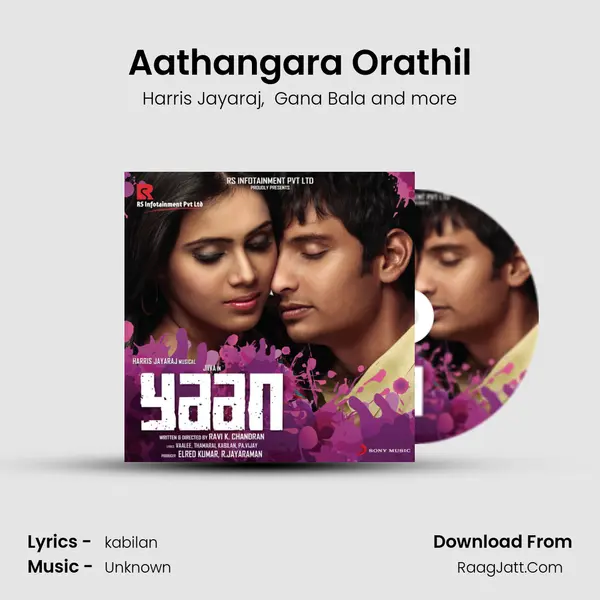 Aathangara Orathil MP3 Song by Harris Jayaraj Cover