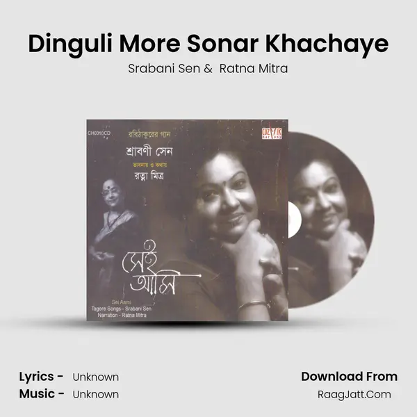Dinguli More Sonar Khachaye MP3 Song by Srabani Sen Cover