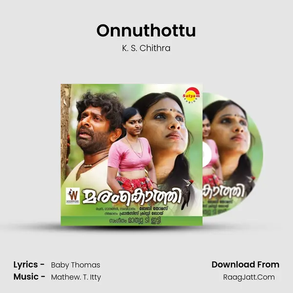 Onnuthottu MP3 Song by K. S. Chithra Cover