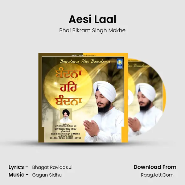 Aesi Laal MP3 Song by Bhai Bikram Singh Mokhe Cover