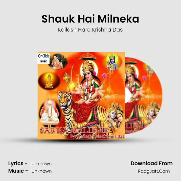 Shauk Hai Milneka MP3 Song by Kailash Hare Krishna Das Cover