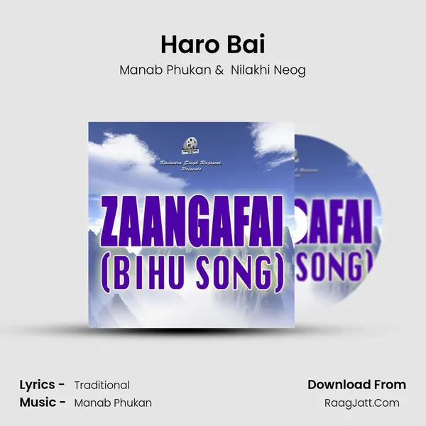 Haro Bai MP3 Song by Manab Phukan Cover