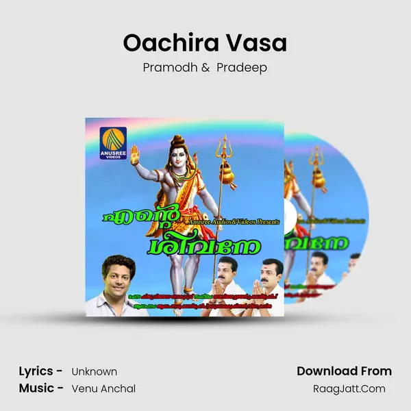 Oachira Vasa MP3 Song by Pramodh Cover