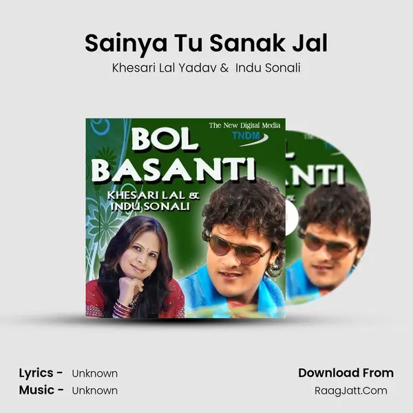 Sainya Tu Sanak Jal MP3 Song by Khesari Lal Yadav Cover