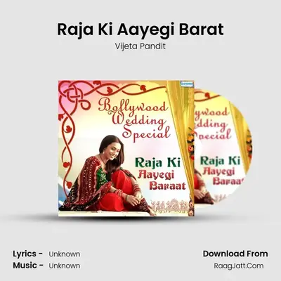 Raja Ki Aayegi Barat mp3 song