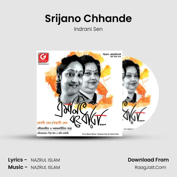 Srijano Chhande MP3 Song by Indrani Sen Cover