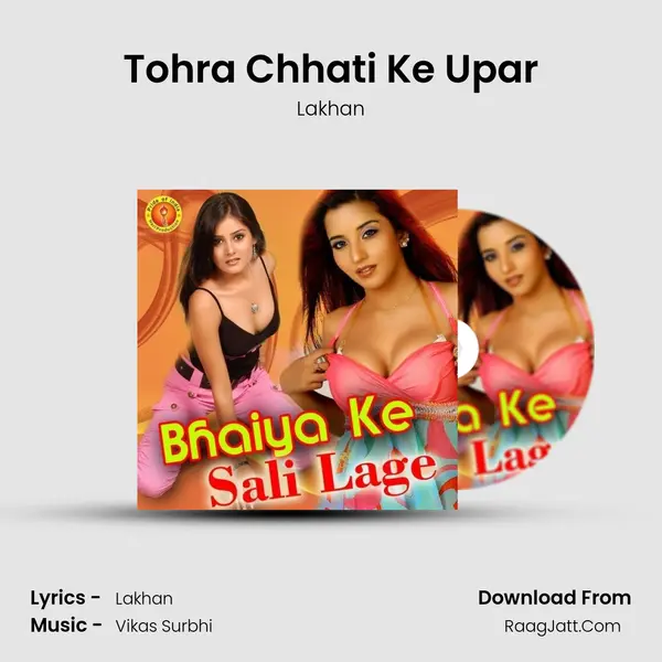Tohra Chhati Ke Upar MP3 Song by Lakhan Cover