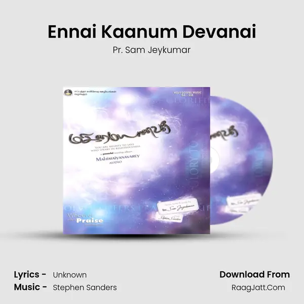 Ennai Kaanum Devanai MP3 Song by Pr. Sam Jeykumar Cover