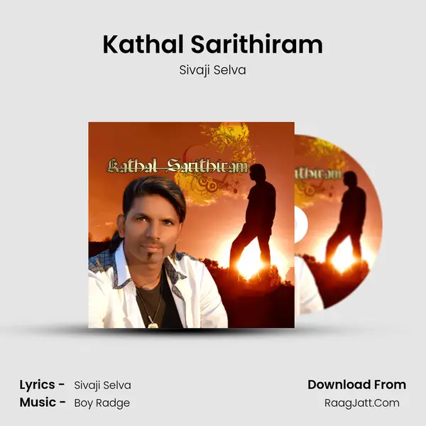Kathal Sarithiram MP3 Song by Sivaji Selva Cover