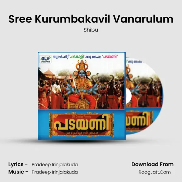 Sree Kurumbakavil Vanarulum MP3 Song by Shibu Cover