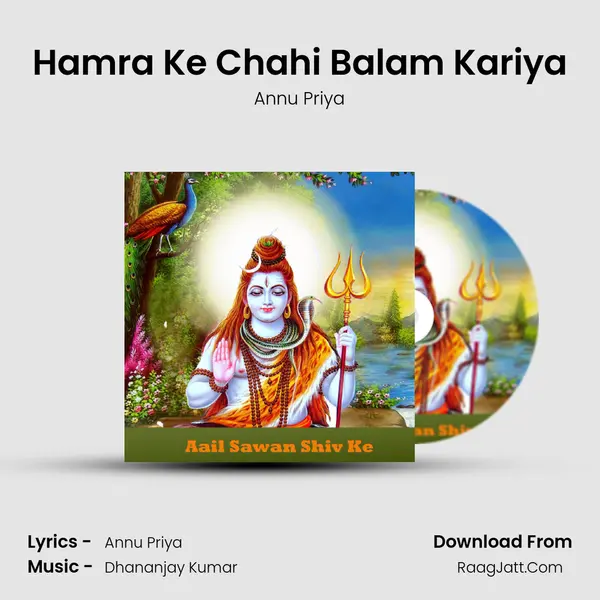 Hamra Ke Chahi Balam Kariya MP3 Song by Annu Priya Cover