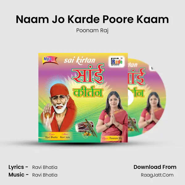 Naam Jo Karde Poore Kaam MP3 Song by Poonam Raj Cover