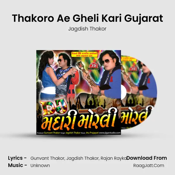 Thakoro Ae Gheli Kari Gujarat MP3 Song by Jagdish Thakor Cover