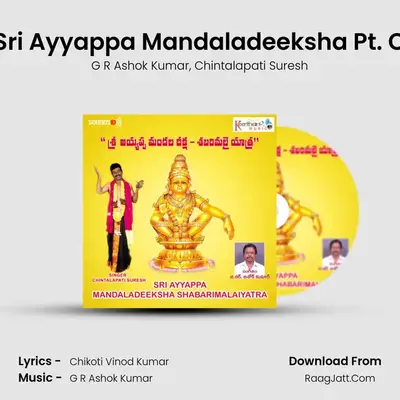 Sri Ayyappa Mandaladeeksha Pt. C MP3 Song by G R Ashok Kumar Cover