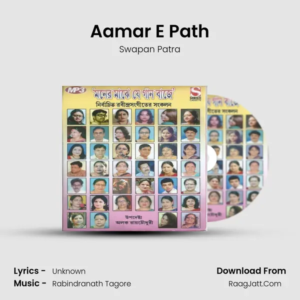 Aamar E Path MP3 Song by Swapan Patra Cover